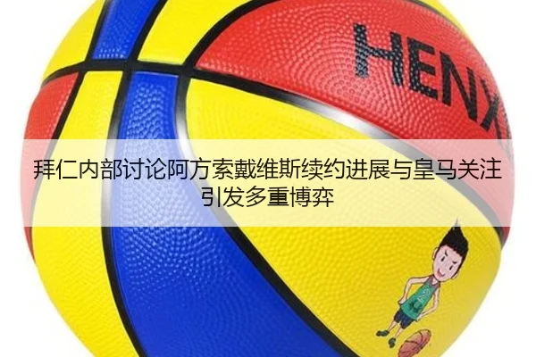 bai-ren-nei-bu-tao-lun-a-fang-suo-dai-wei-si-xu-yue-jin-zhan-yu-huang-ma-guan-zhu-yin-fa-duo-zhong-bo-yi-2-885.jpg